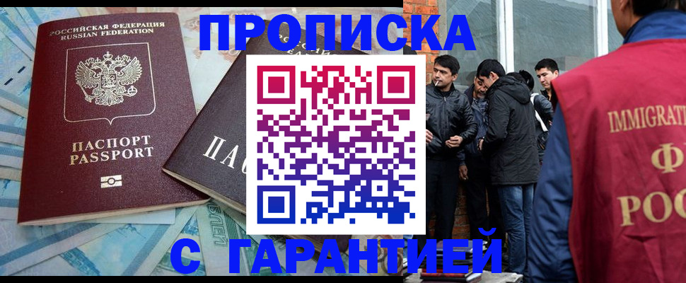 регистрация для дет. сада в Славгороде